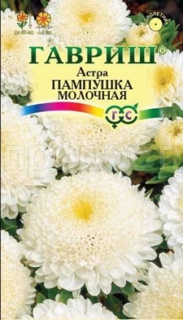 Астра Пампушка молочная 0,3 г