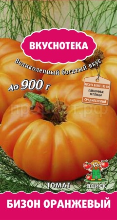 Томат Бизон оранжевый 10шт 