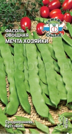 Фасоль Мечта Хозяйки 5г