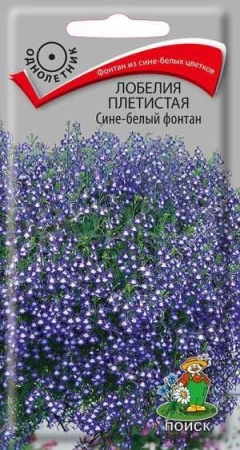 Лобелия Сине-белый фонтан 0,1г