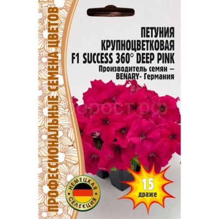 Петуния крупноцв. драже SUCCESS 360° Red  F1 10шт.