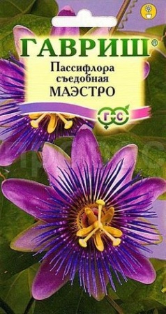 Пассифлора съедобная Маэстро 5шт