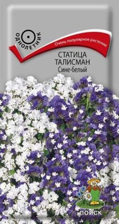Статица Талисман сине-белый 0,1г
