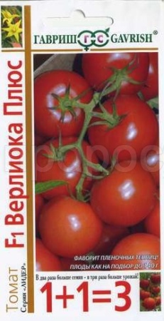 Томат Верлиока плюс F1 24 шт 