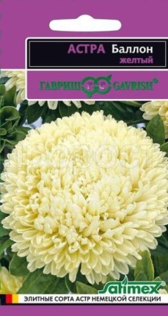 Астра Баллон желтый 0,05г густомахровый