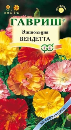 Эшшольция Вендетта смесь 0,2г 