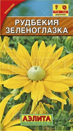 Рудбекия Зеленоглазка 10шт