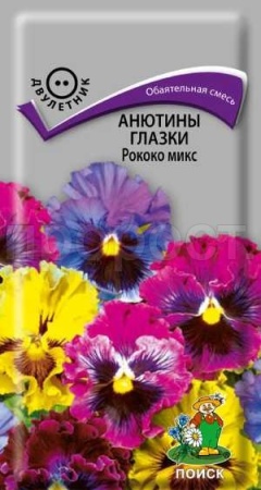 Анютины глазки Рококо Микс 0,1 гр 
