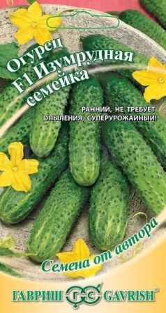 Огурец Изумрудная семейка F1 0,3г