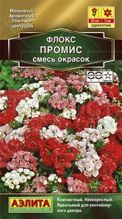Флокс Промис махровый смесь 10шт