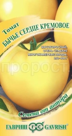 Томат Бычье сердце кремовое 0,05 г