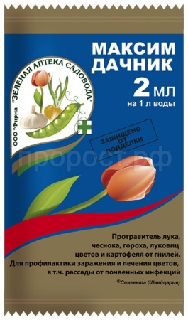 Максим-Дачник 2амп по 2мл
