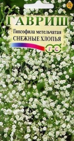 Гипсофила метельчатая Снежные хлопья 0,05 г 