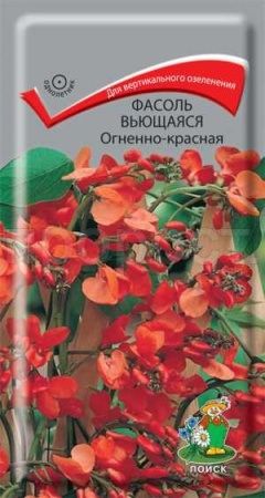 Фасоль декоративная вьющаяся Огненно-красная 5шт