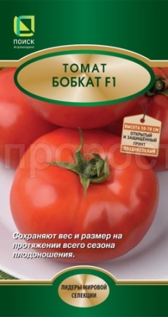 Томат Бобкат F1 10шт