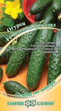 Огурец Зеленый крокодил F1 10шт