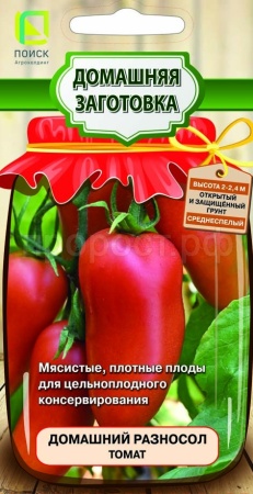 Томат Домашний разносол 0,1г