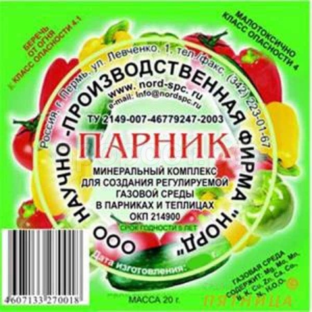 МК Парник минеральная газовая таблетка 20г