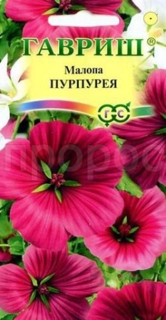 Малопа Пурпурея 0,05г
