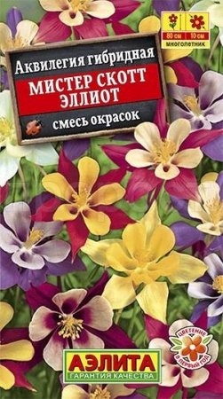 Аквилегия Мистер Скотт Эллиот смесь 0,1г
