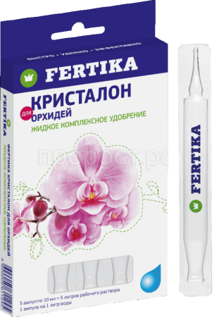 Фертика Кристалон 5амп*10мл для Орхидей 