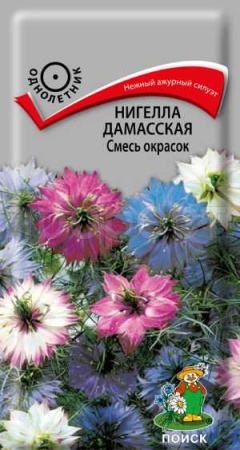 Нигелла Дамасская Смесь окрасок 0,5г