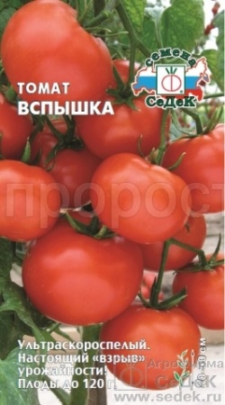Томат Вспышка 0,1г