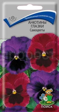 Анютины глазки Самоцветы 0,2 гр