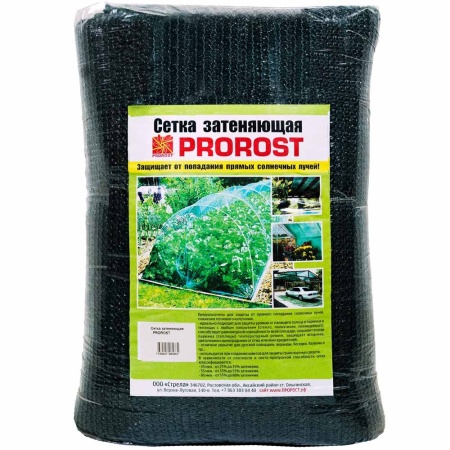 Сетка затеняющая PROROST 55мкр/4*10м