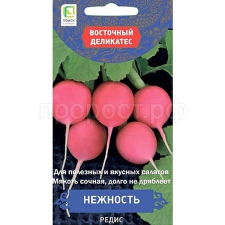 Редис Нежность 2г