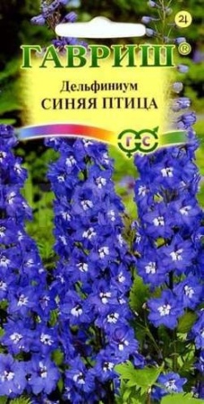 Дельфиниум Синяя птица  0,1гр  