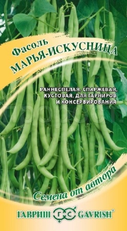 Фасоль Марья-искусница 5г