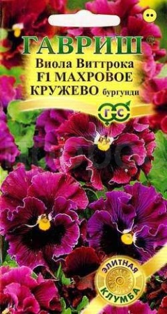 Виола Виттрока Махровое кружево бургунди 5шт