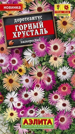 Доротеантус Горный хрусталь 0,2г