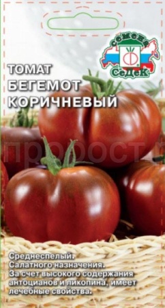 Томат Бегемот коричневый 0,05г