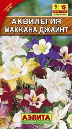 Аквилегия Маккана Джайнт, смесь окрасок 0,1г