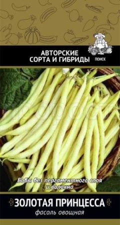 Фасоль Золотая Принцесса овощная 20шт