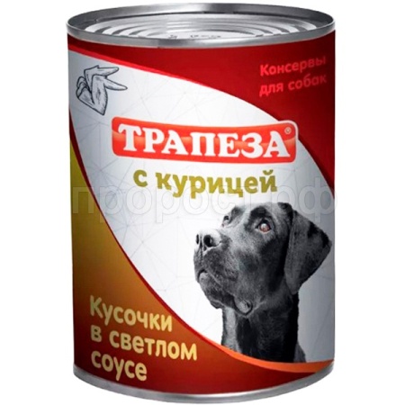 Собаки Трапеза Курица кусочки в светлом соусе 415г*12шт ж/б/3201