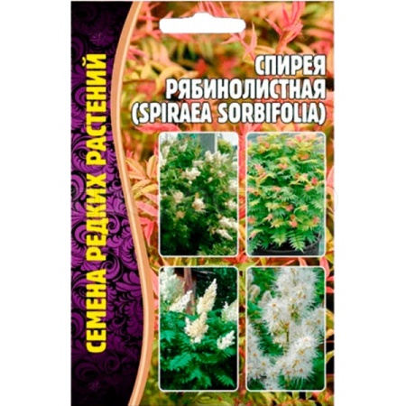 Спирея Рябинолистная 0,02г