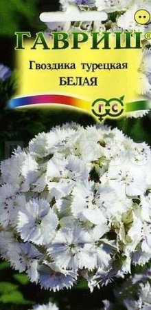 Гвоздика турецкая белая 0,1г