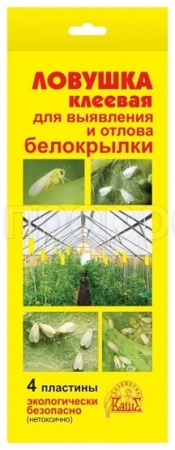 Клеевая ловушка "М" от садовых вредителей (4пластины) ВХ