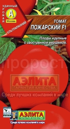 Томат Пожарский F1 10шт