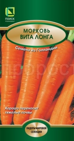 Морковь Вита Лонга 2г