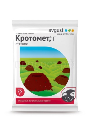Кротомет 75гр гранулы от крота